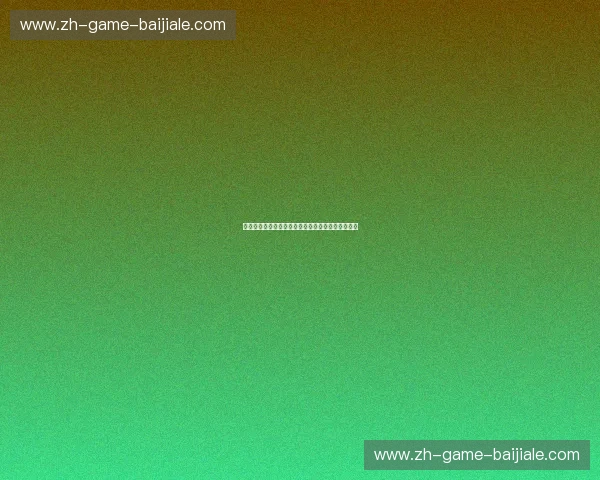 绿茵狂想曲:当布雷斯特的海风遇见南锡的红色坚韧 绿茵狂想曲:当布雷斯特的海风遇见南锡的红色坚韧